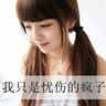 西甲直播吧