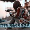 vi资源违法违纪举报